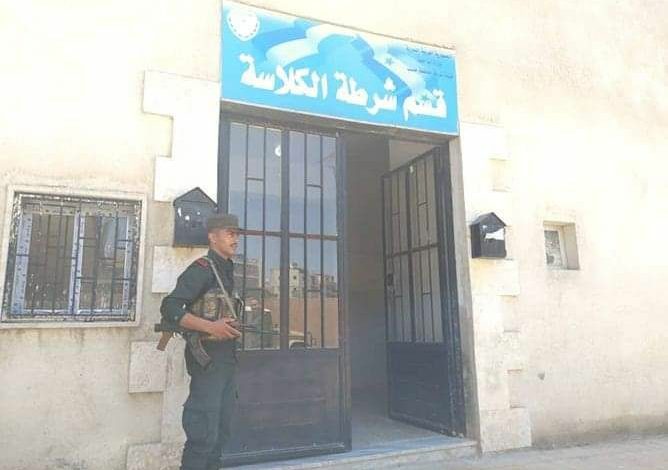 حلب