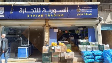 السورية للتجارة (4) - حماة